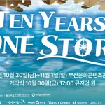 2026 부산글로벌웹툰페스티벌 일정 입장료 프로그램 배틀드로잉 신청 총정리