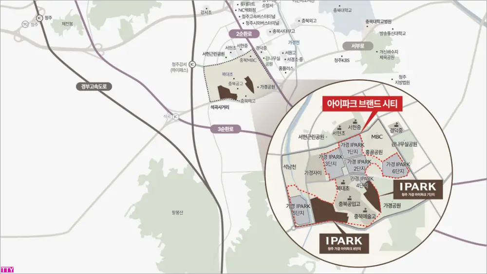 청주 가경 아이파크 8단지 분양가·청약일정·특별공급 총정리