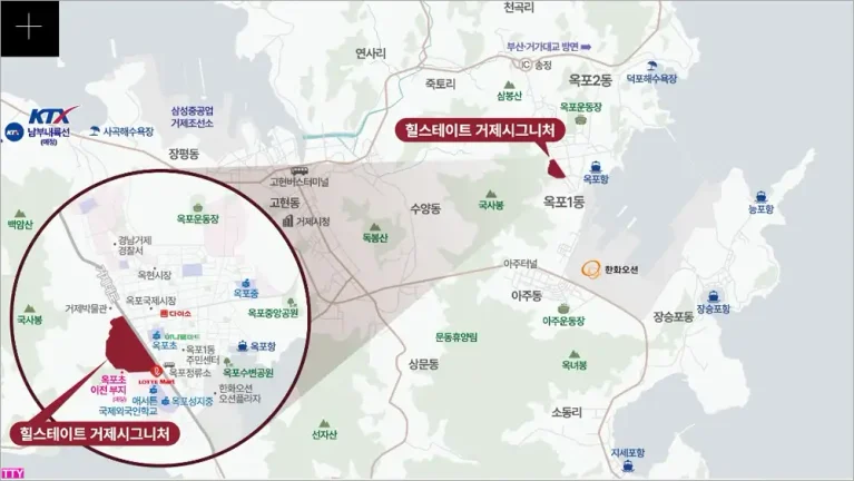 힐스테이트 거제시그니처 1회차 분양가·청약일정 총정리｜특별공급·1순위 조건
