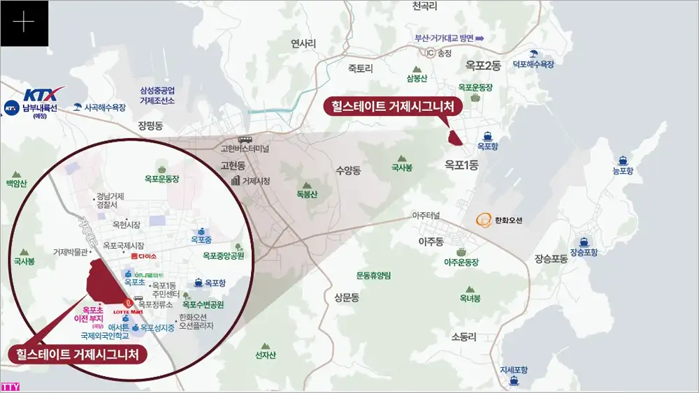 힐스테이트 거제시그니처 1회차 분양가·청약일정 총정리|특별공급·1순위 조건